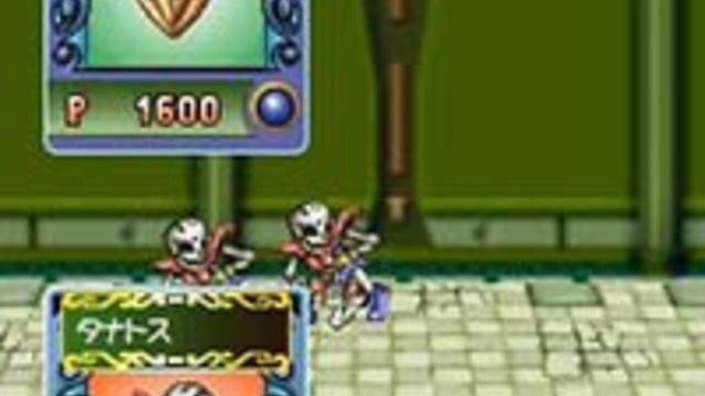 Lunar: Dragon Song 1
