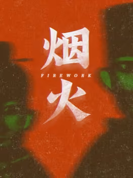 Firework