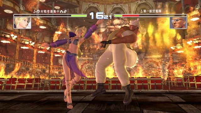 Dead or Alive 1 Ultimate 3