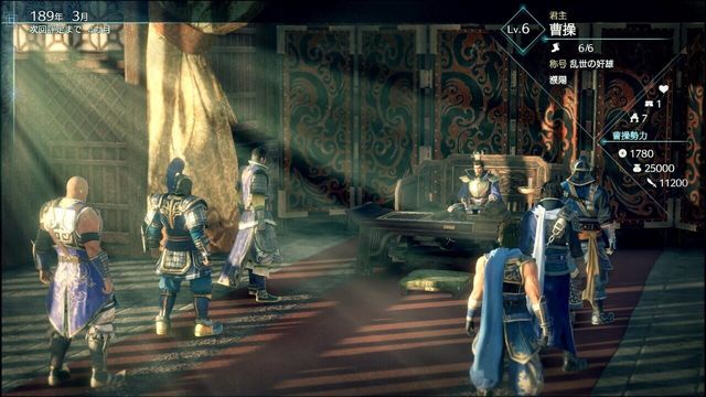 Dynasty Warriors 9: Empires 2