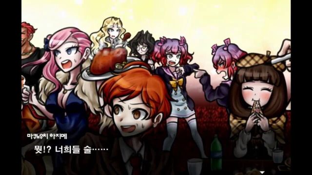 Super Danganronpa Another 2 ~The Moon of Hope and Sun of Despair~ 1
