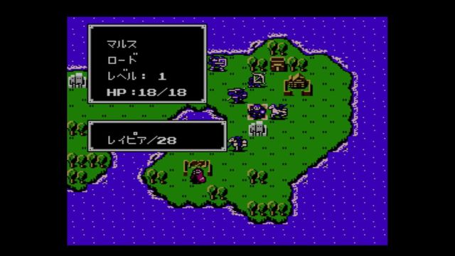 Fire Emblem: Ankoku Ryuu to Hikari no Tsurugi 3