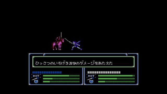 Fire Emblem: Ankoku Ryuu to Hikari no Tsurugi 4