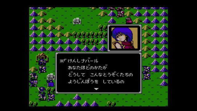 Fire Emblem: Ankoku Ryuu to Hikari no Tsurugi 5