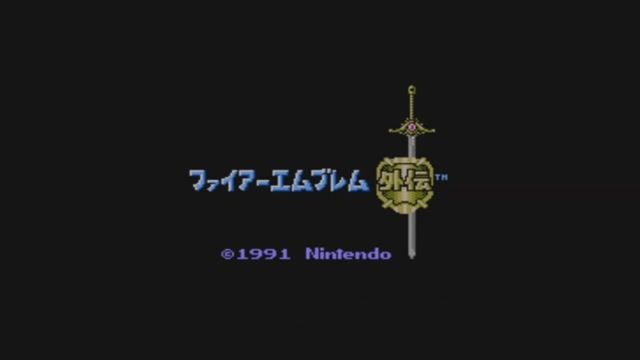 Fire Emblem Gaiden 4