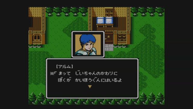 Fire Emblem Gaiden 5