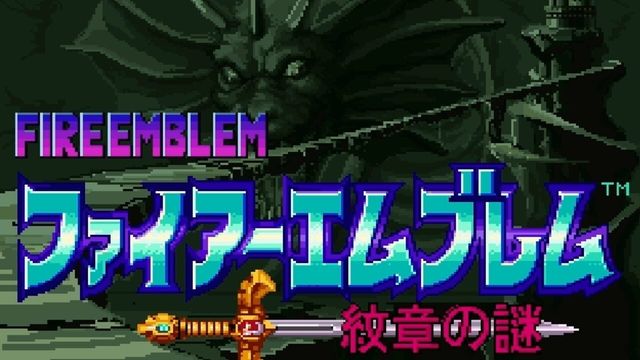 Fire Emblem: Monshou no Nazo 3