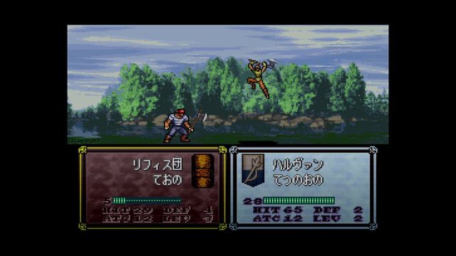 Fire Emblem: Thracia 776 4