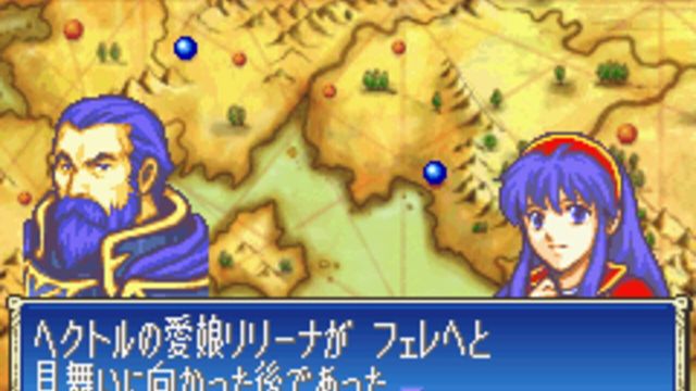 Fire Emblem: Fuuin no Tsurugi 2