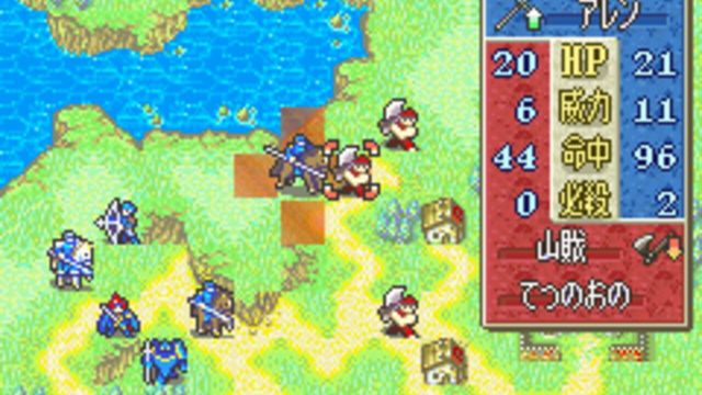 Fire Emblem: Fuuin no Tsurugi 4