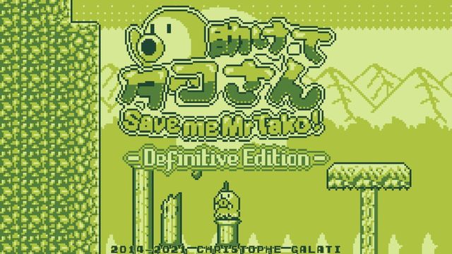 Save Me Mr Tako: Definitive Edition 4