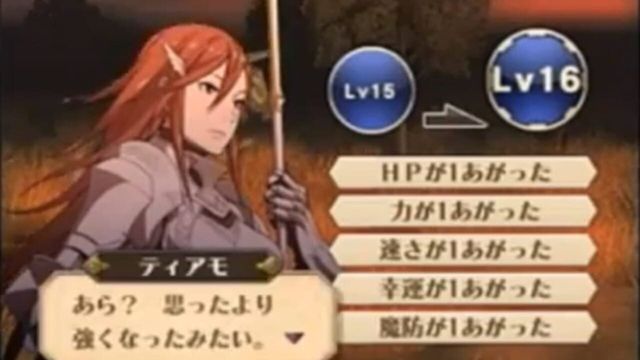 Fire Emblem Awakening 2