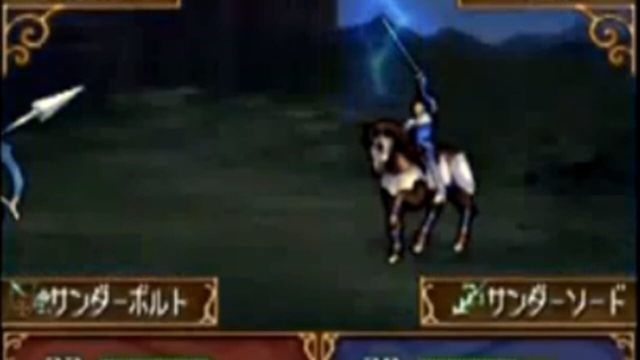 Fire Emblem: Shadow Dragon 4