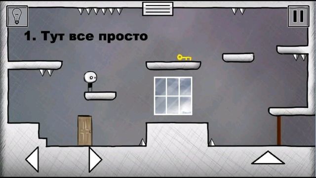 That Level Again 2 2
