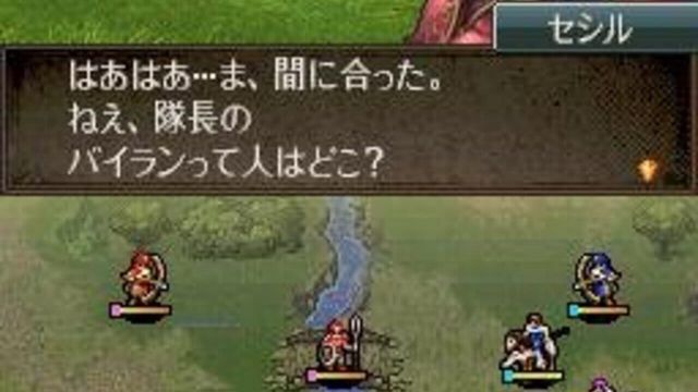 Fire Emblem: Shin Monshou no Nazo - Hikari to Kage no Eiyuu 2