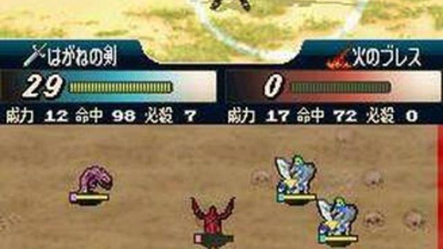 Fire Emblem: Shin Monshou no Nazo - Hikari to Kage no Eiyuu 4