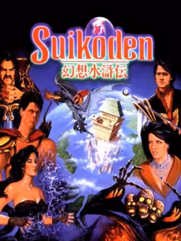 Suikoden