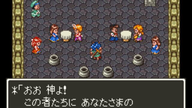 Dragon Quest VI: Maboroshi no Daichi 4