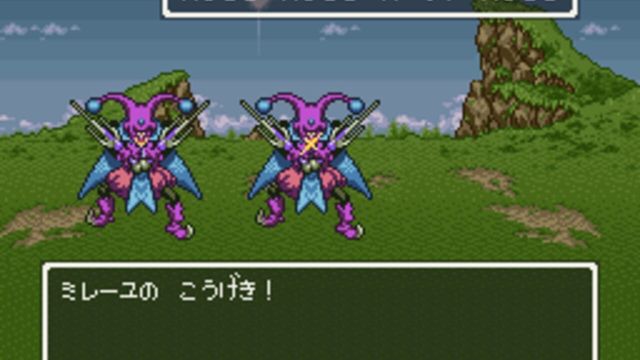 Dragon Quest VI: Maboroshi no Daichi 5