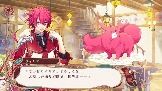 Radiant Tale 2