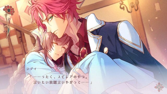 Radiant Tale 3