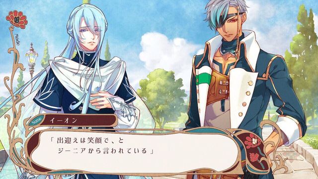 Radiant Tale 5
