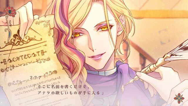 Radiant Tale 6