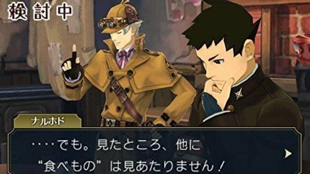 The Great Ace Attorney 2: Resolve 2