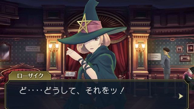 The Great Ace Attorney 2: Resolve 3