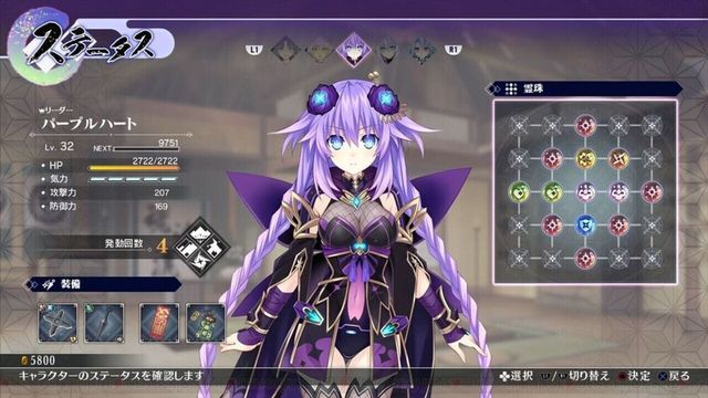 Neptunia x Senran Kagura: Ninja Wars 3