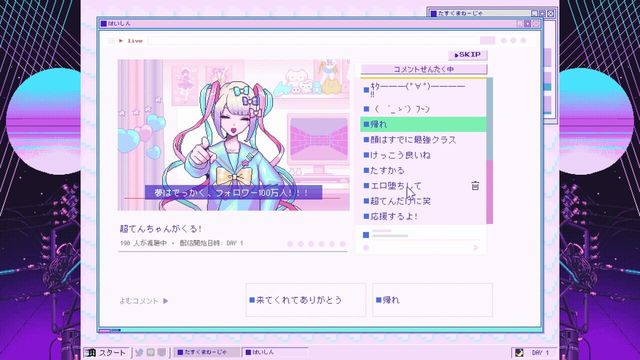 Needy Streamer Overload 2