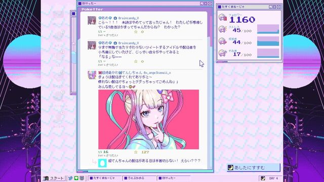 Needy Streamer Overload 3