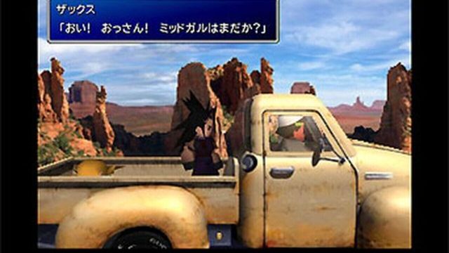 Final Fantasy VII International 2