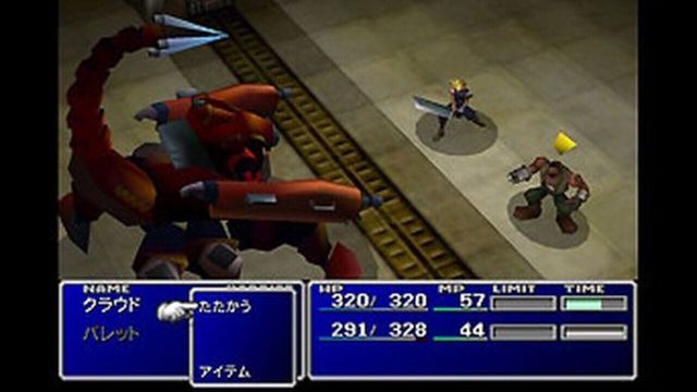 Final Fantasy VII International 3