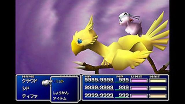 Final Fantasy VII International 4
