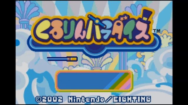 Kururin Paradise 6