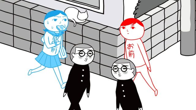 Kuukiyomi 3: Consider It More and More!! - Father to Son 3