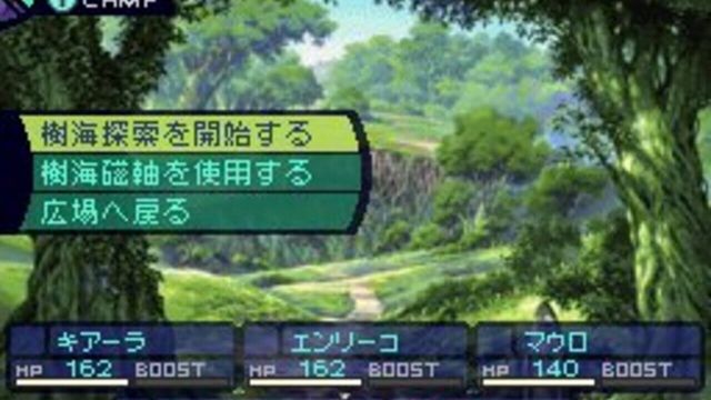 Etrian Odyssey 4