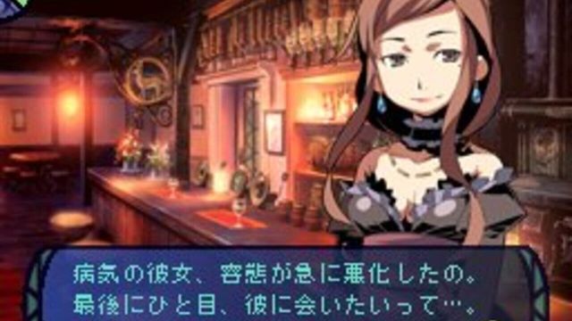 Etrian Odyssey 6