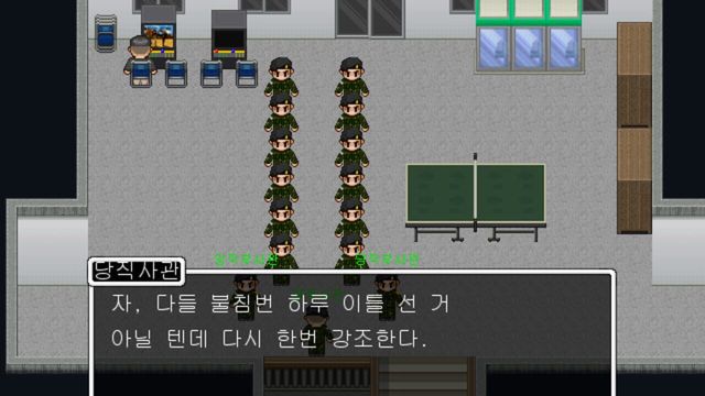 My Military Life 2