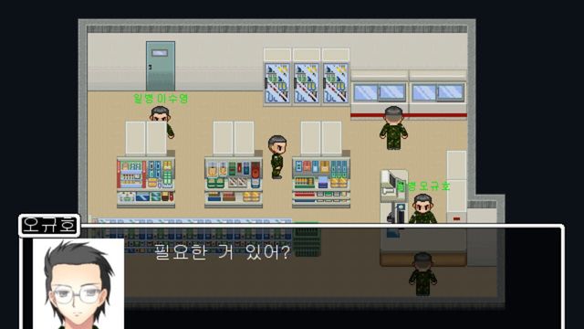 My Military Life 5