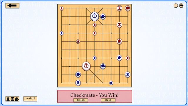 Let's Learn Janggi 1