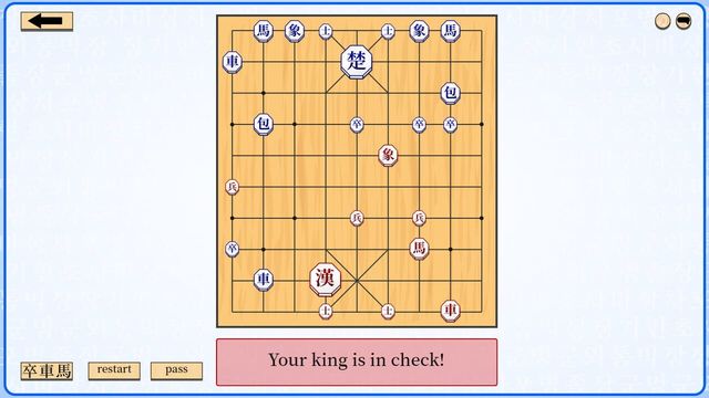 Let's Learn Janggi 3