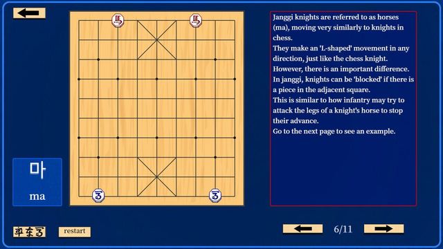 Let's Learn Janggi 4