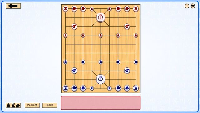 Let's Learn Janggi 5