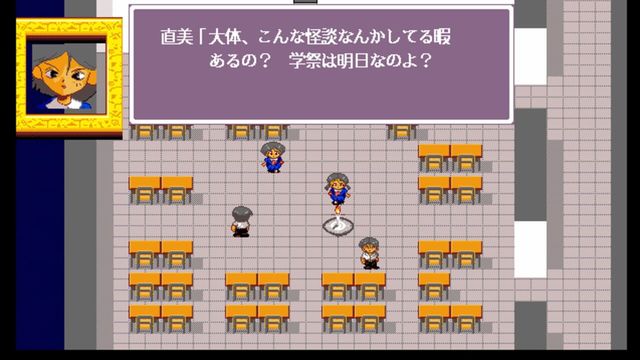 Corpse-Party 2