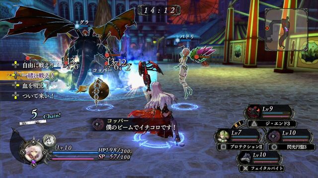 Nights of Azure 2