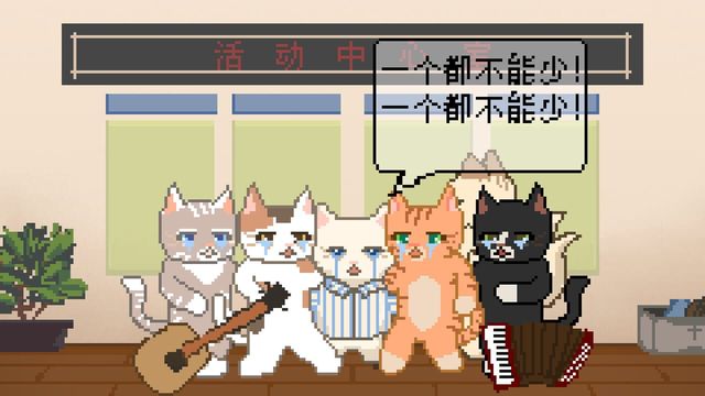 Magical Cat Cafe and Heroes 5