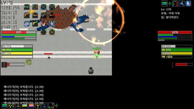 MultiMind Challengers 2