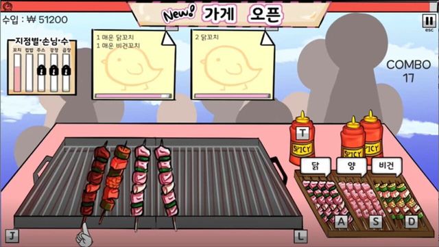 King of Cooking 1